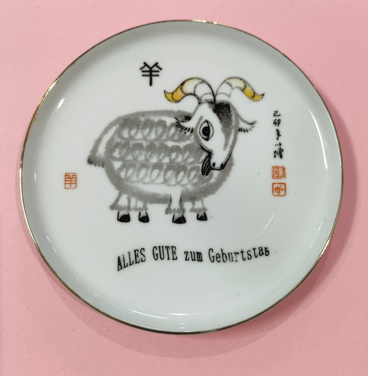 Dekoratives Geschirr / Platten Weiß mit buntem Motiv